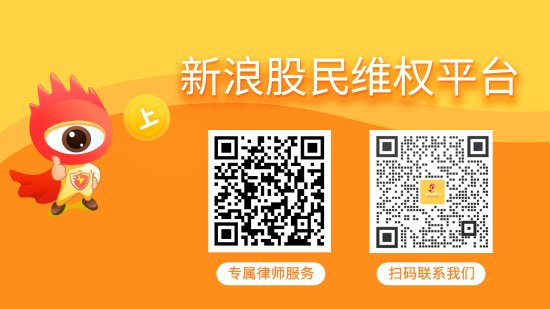 炒股配资 交建股份股票索赔：实控人涉嫌信披违规被立案，投资者可做索赔准备